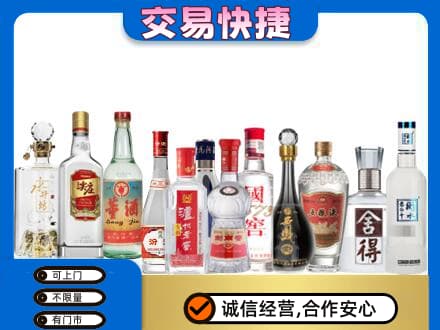 伊春回收名酒